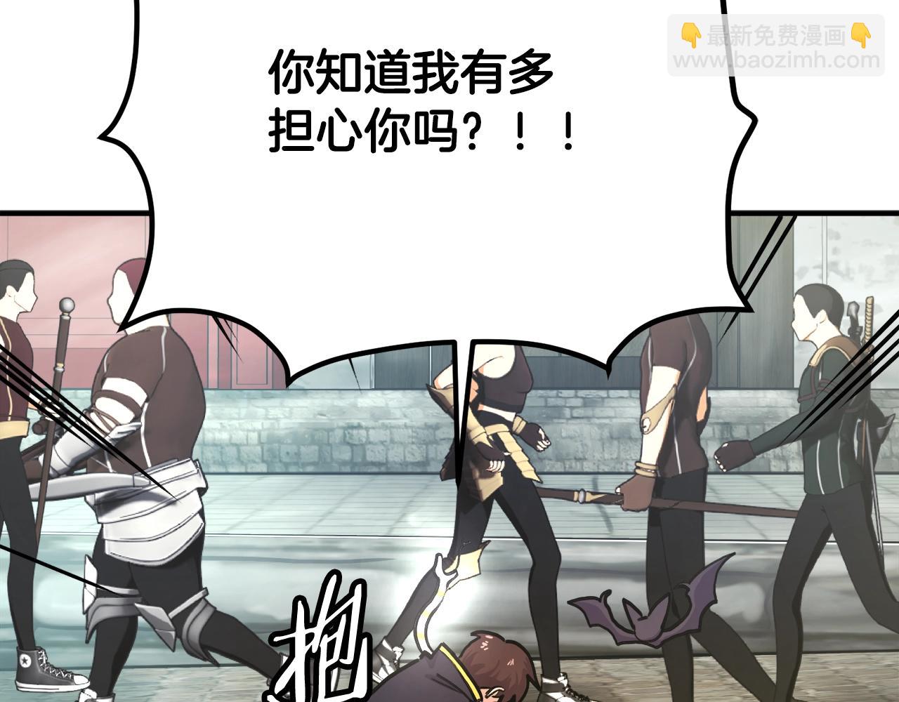 第106话 剧毒的诞生165