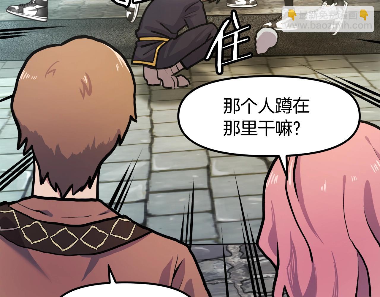 第106话 剧毒的诞生166