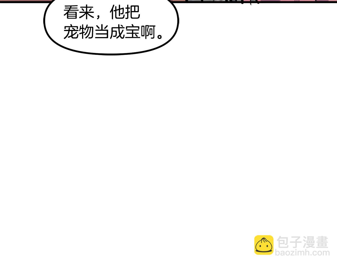 第106话 剧毒的诞生167