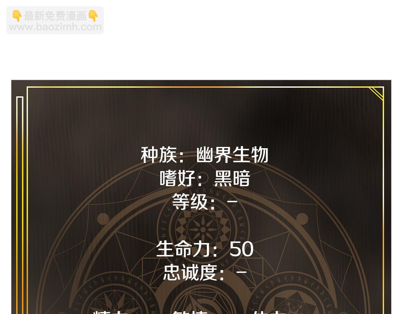 第106话 剧毒的诞生180