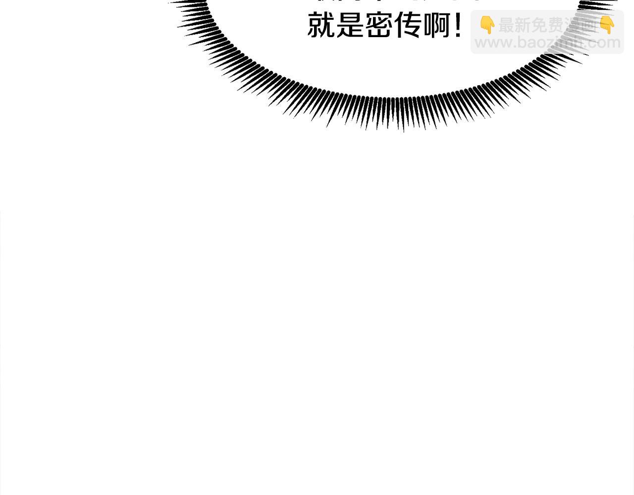 第106话 剧毒的诞生182