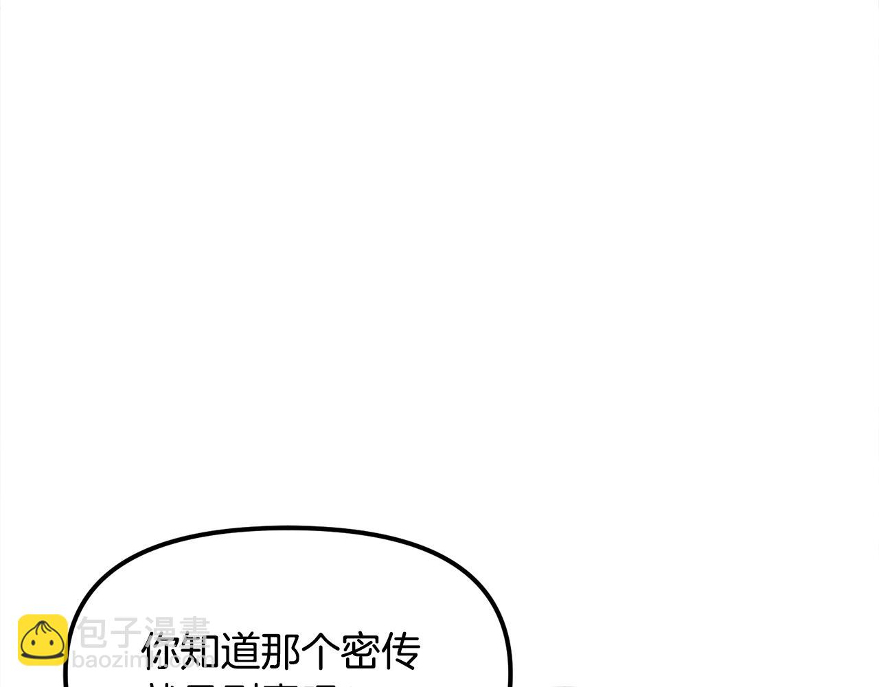 第106话 剧毒的诞生183