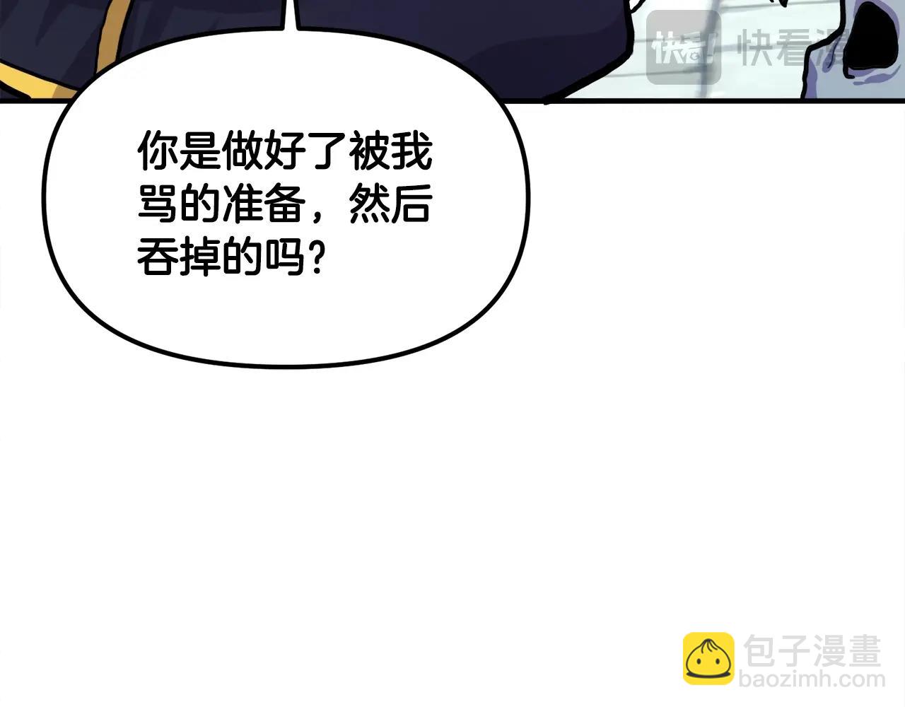 第106话 剧毒的诞生186