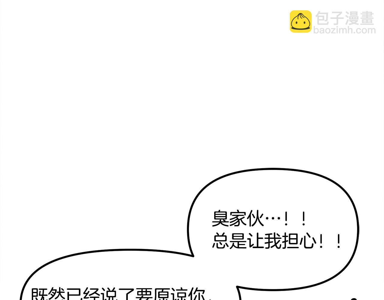 第106话 剧毒的诞生187