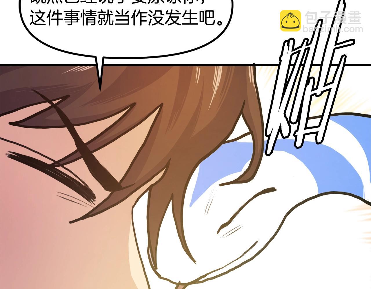 第106话 剧毒的诞生188