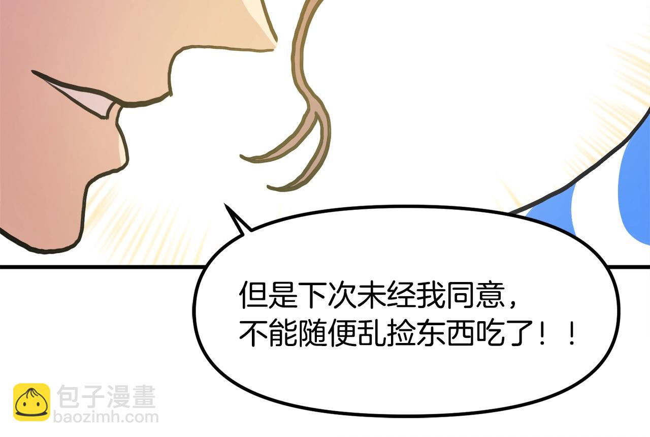 第106话 剧毒的诞生189