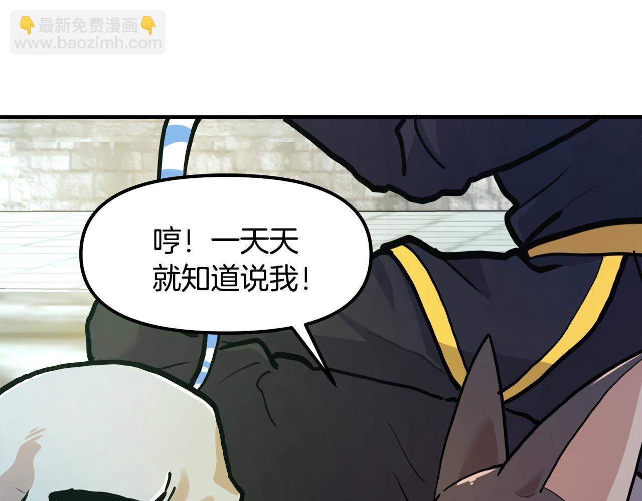 第106话 剧毒的诞生190