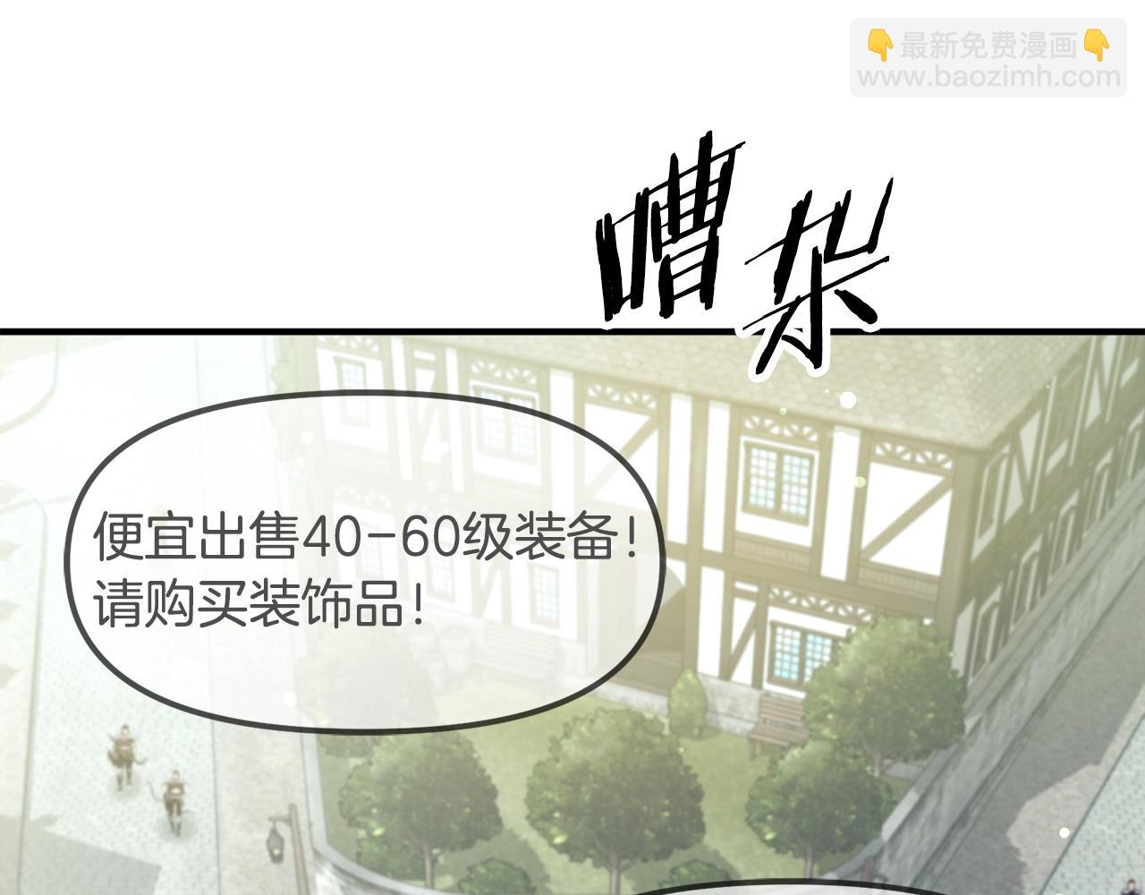 第106话 剧毒的诞生193