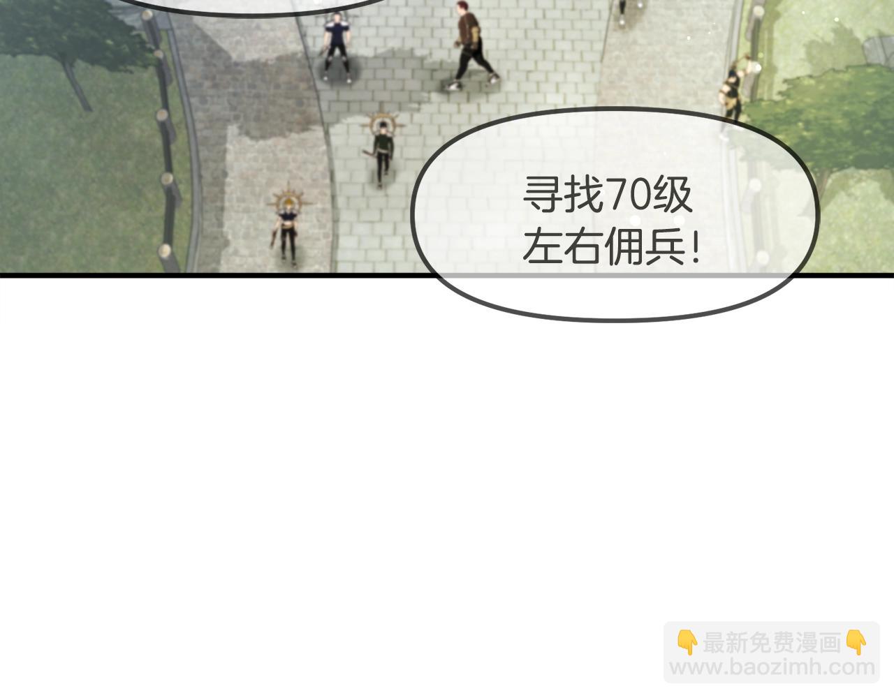 第106话 剧毒的诞生195