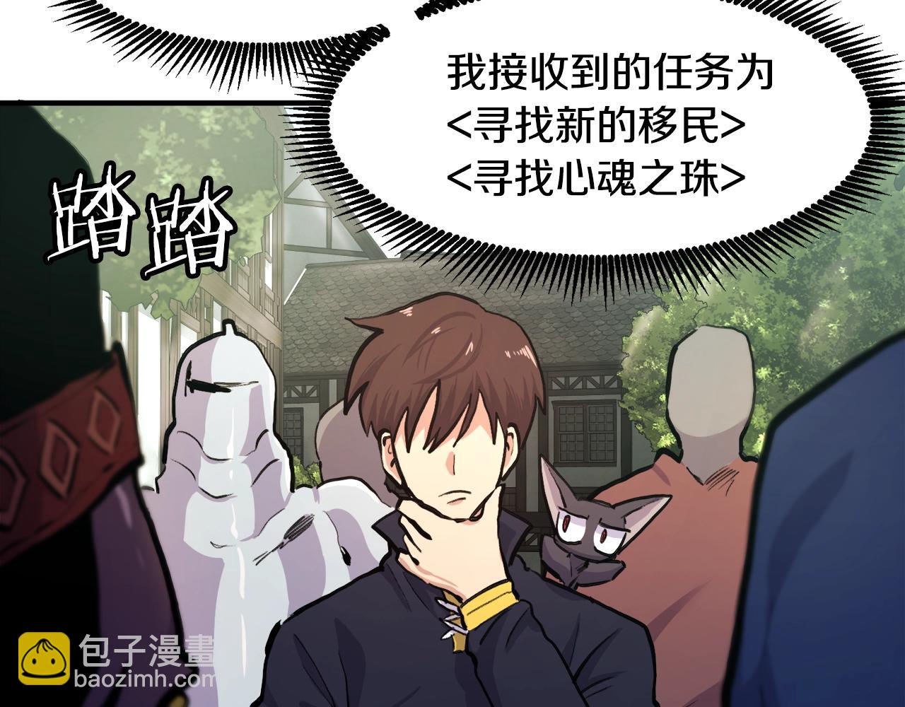 第106话 剧毒的诞生197
