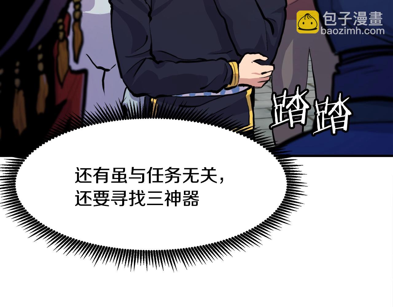 第106话 剧毒的诞生198