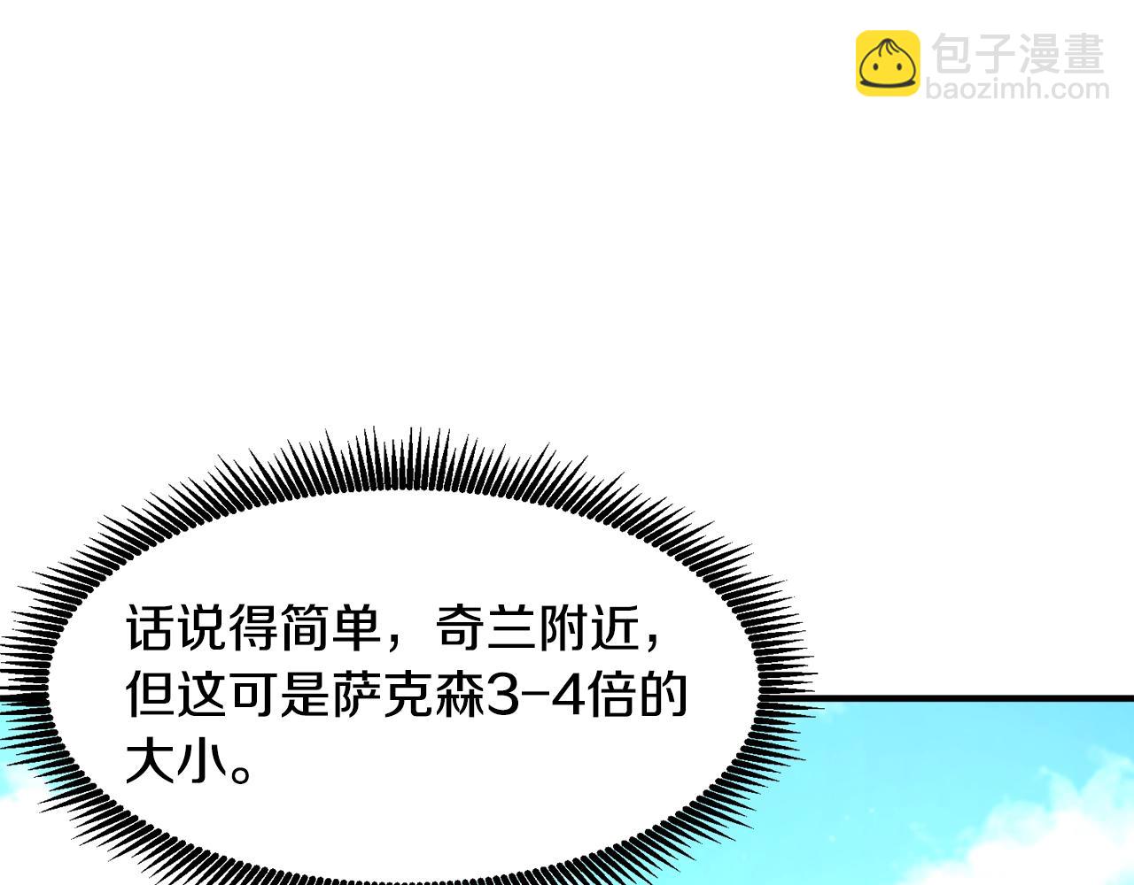 第106话 剧毒的诞生203