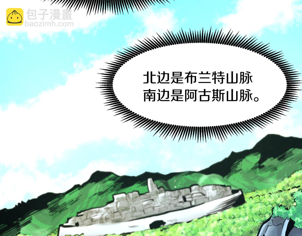 第106话 剧毒的诞生204