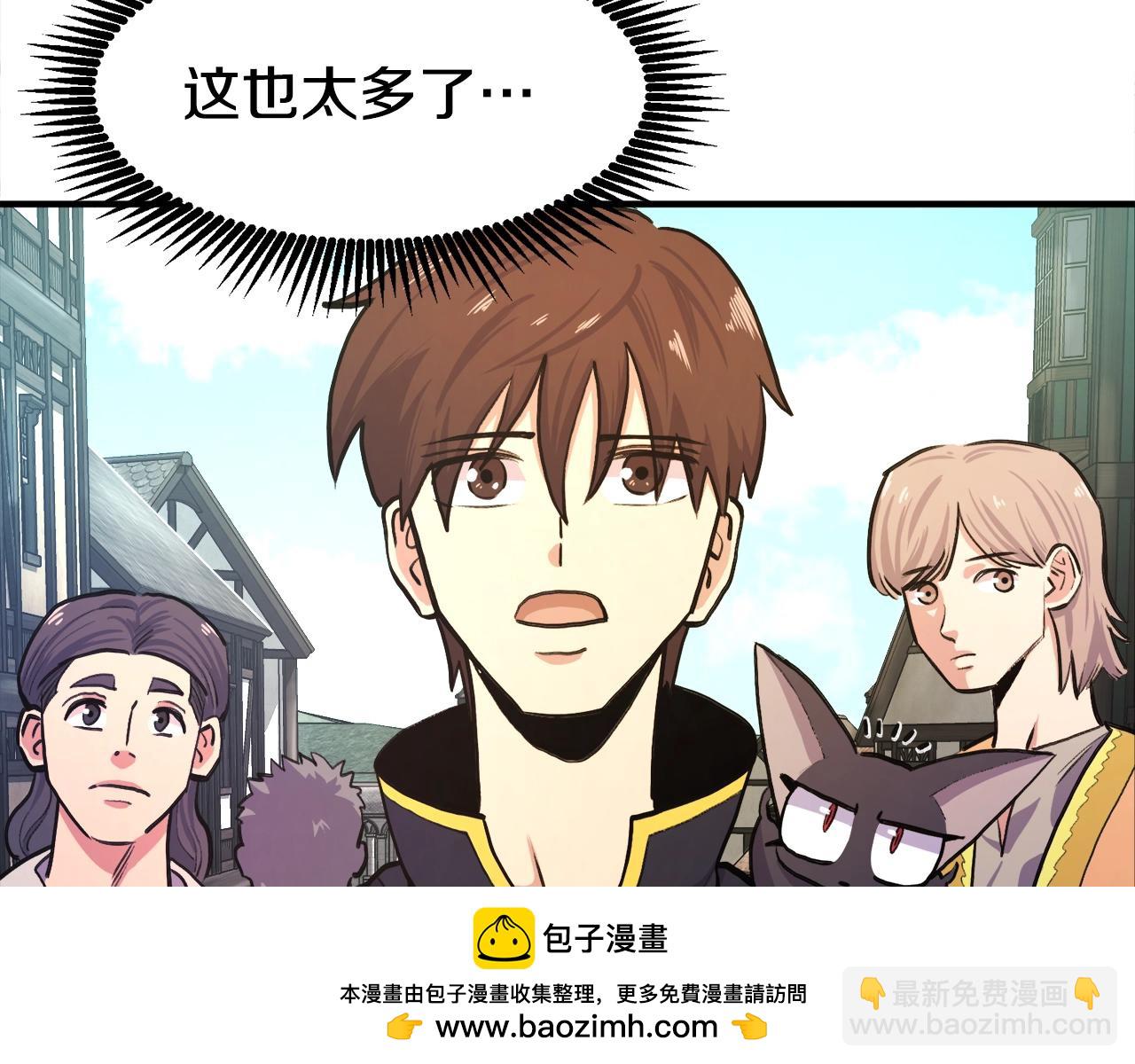 第106话 剧毒的诞生211
