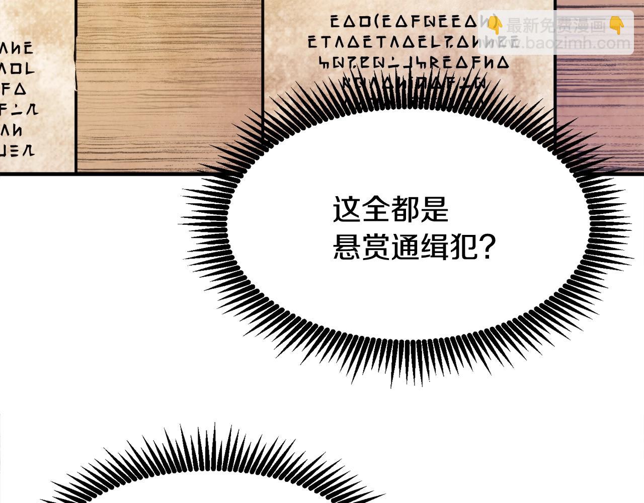 第106话 剧毒的诞生214