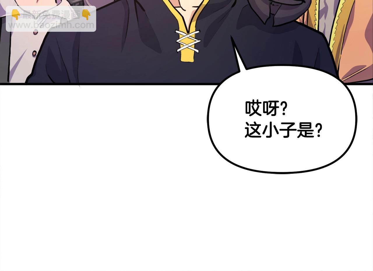 第106话 剧毒的诞生216