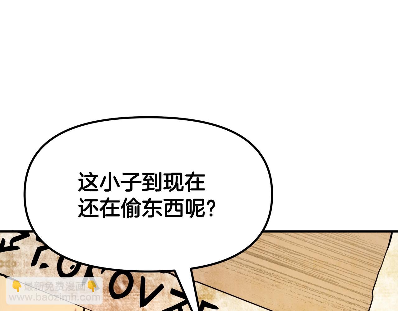 第106话 剧毒的诞生217