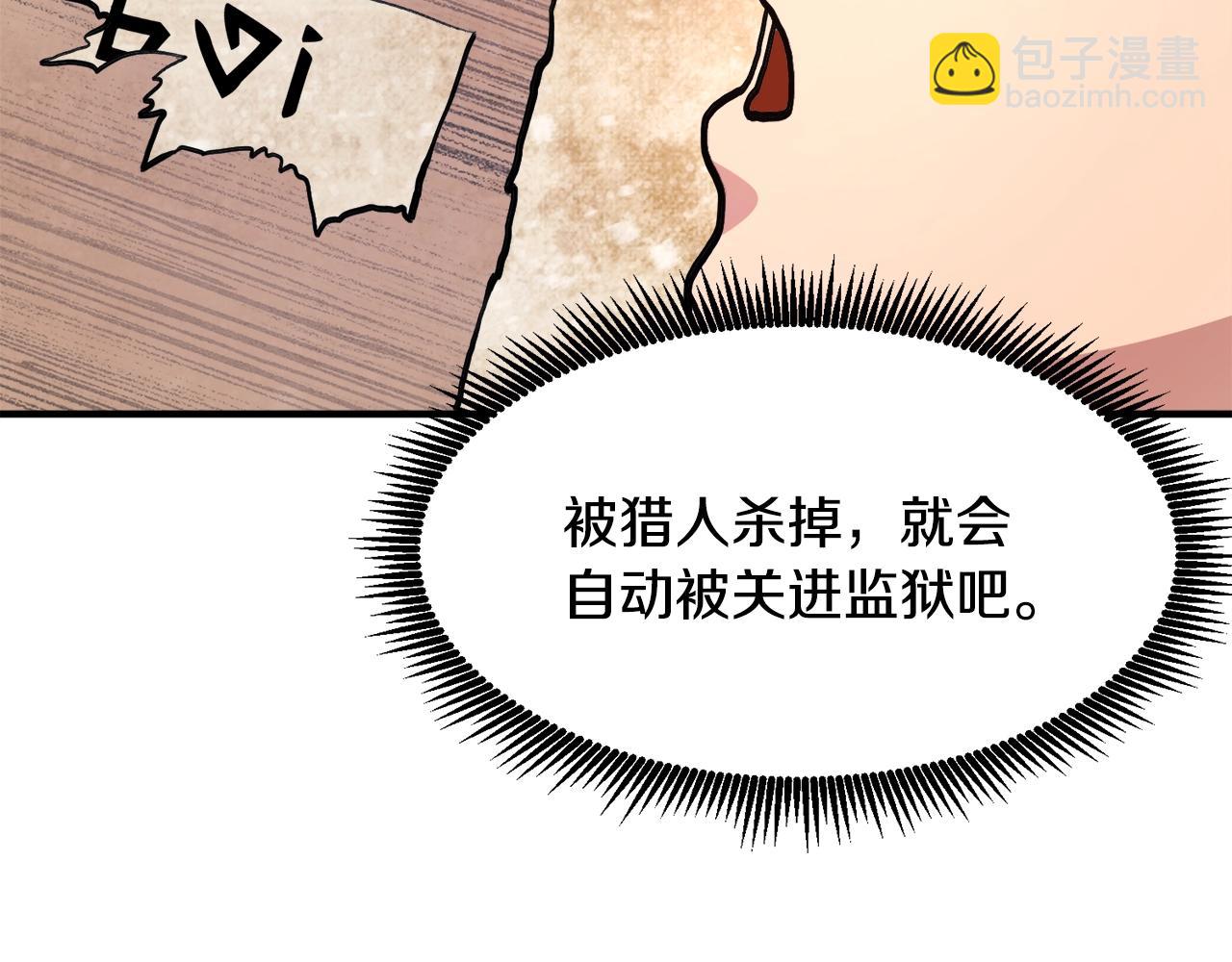 第106话 剧毒的诞生220