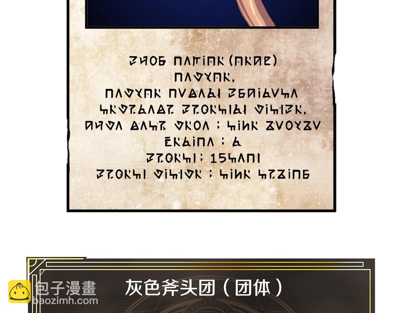 第106话 剧毒的诞生226