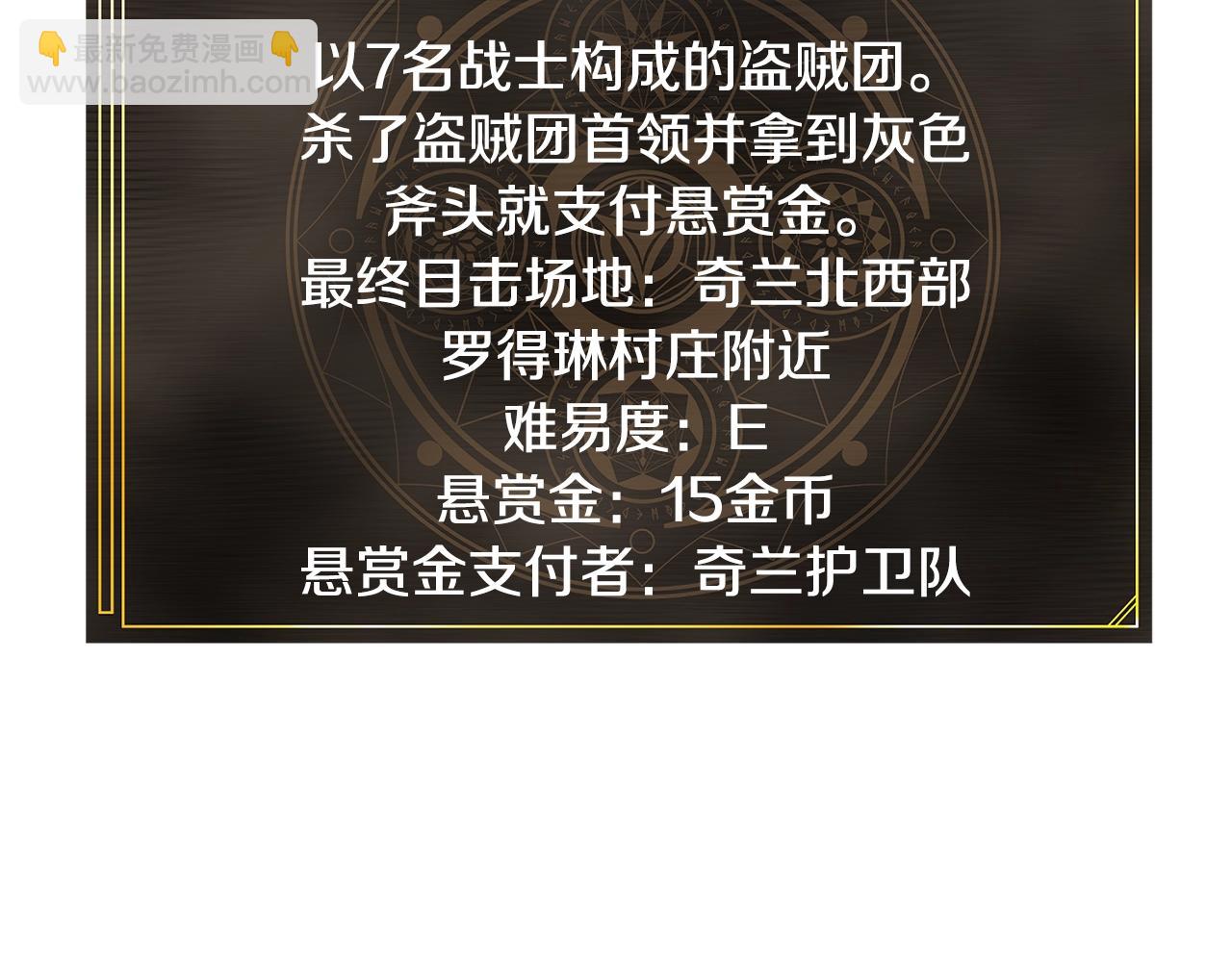 第106话 剧毒的诞生227