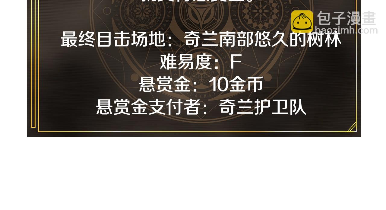 第106话 剧毒的诞生230