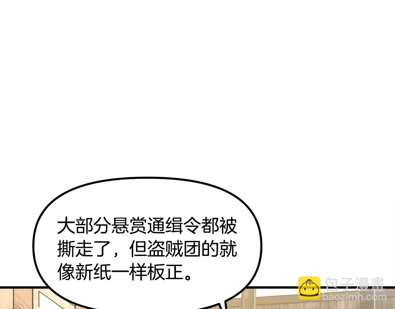 第106话 剧毒的诞生231