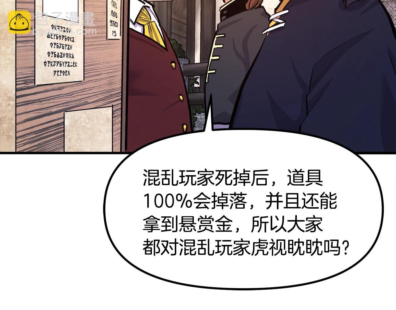 第106话 剧毒的诞生233