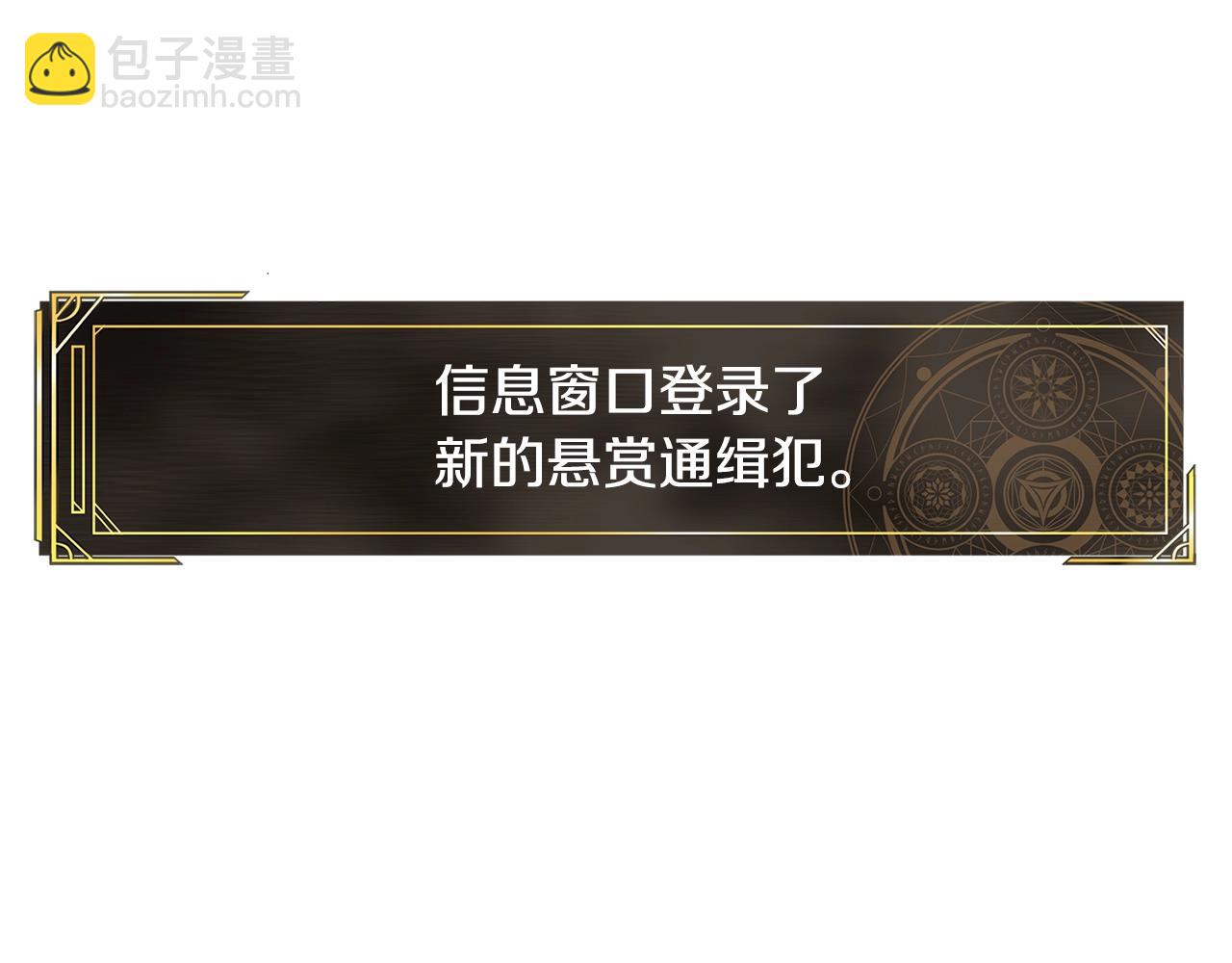 第106话 剧毒的诞生238