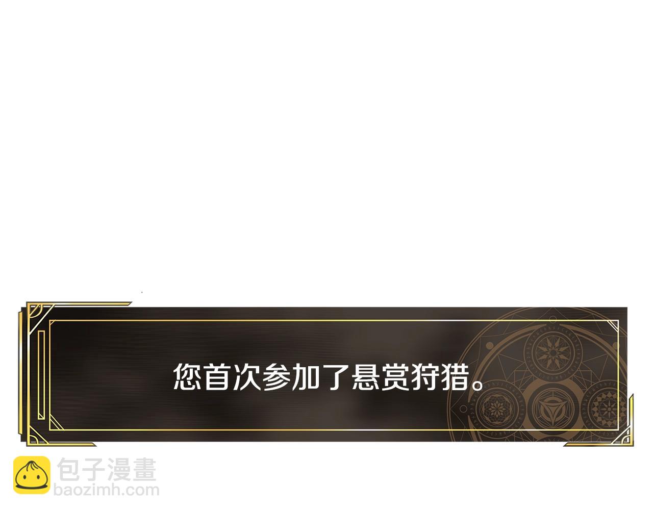 第106话 剧毒的诞生239