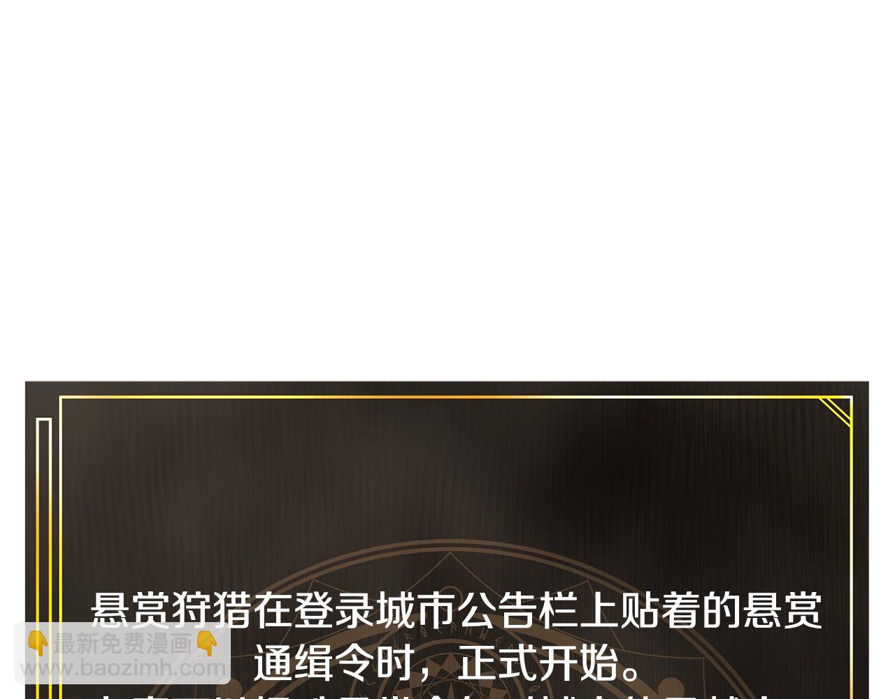 第106话 剧毒的诞生240