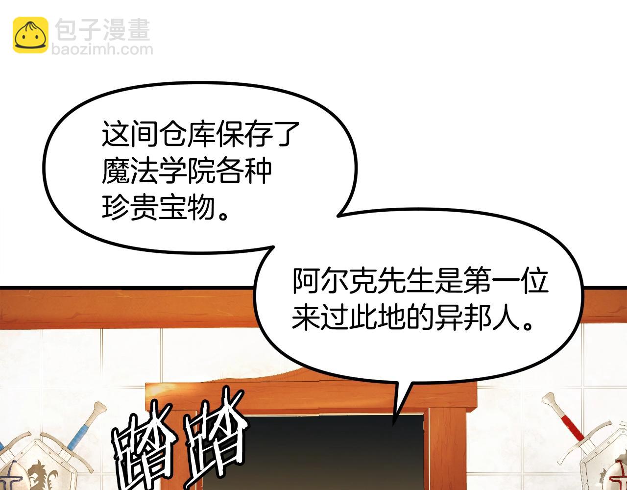 第106话 剧毒的诞生25