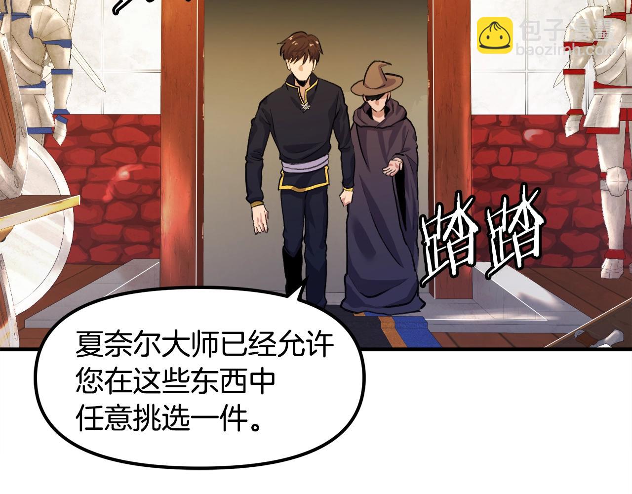 第106话 剧毒的诞生26