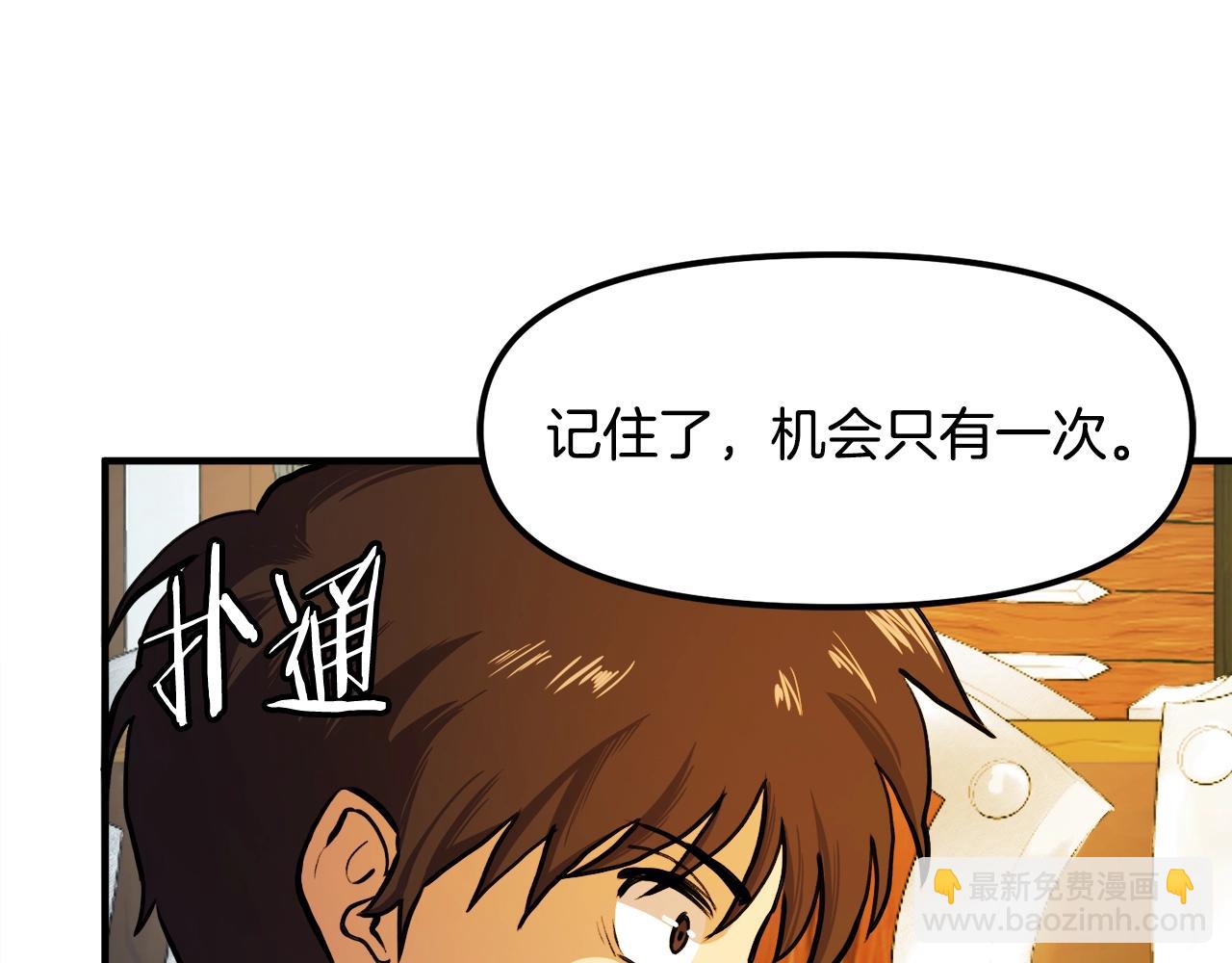 第106话 剧毒的诞生28