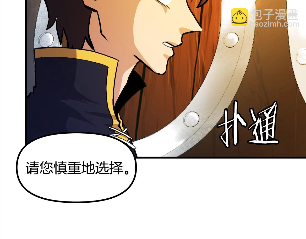 第106话 剧毒的诞生29