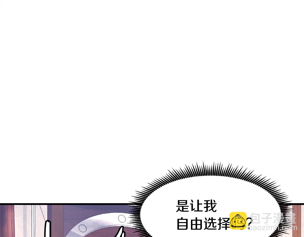 第106话 剧毒的诞生30
