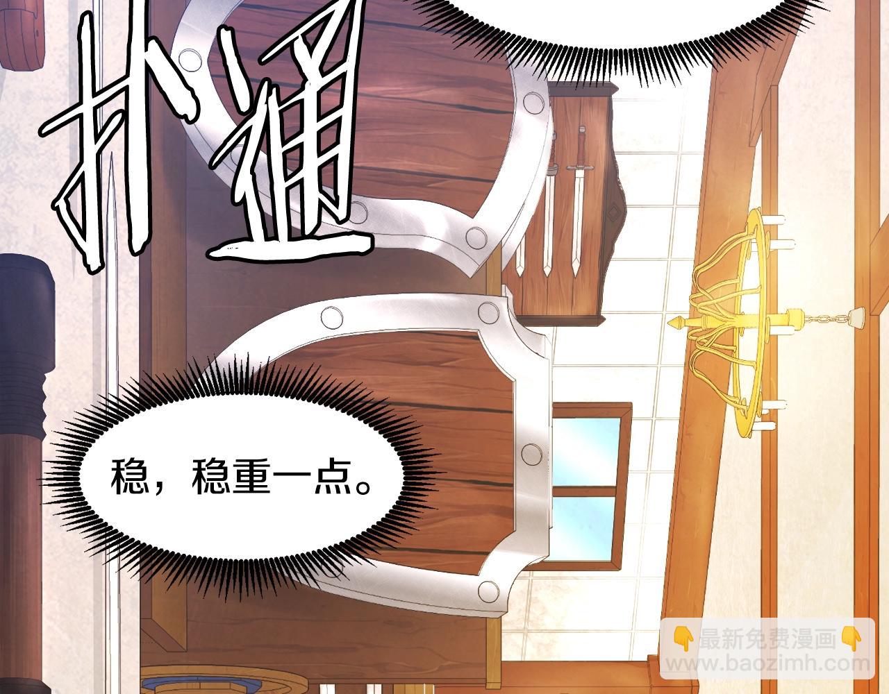 第106话 剧毒的诞生31