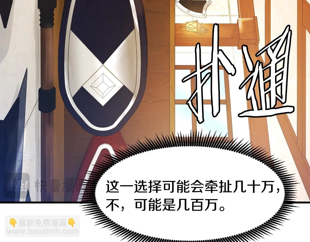 第106话 剧毒的诞生33