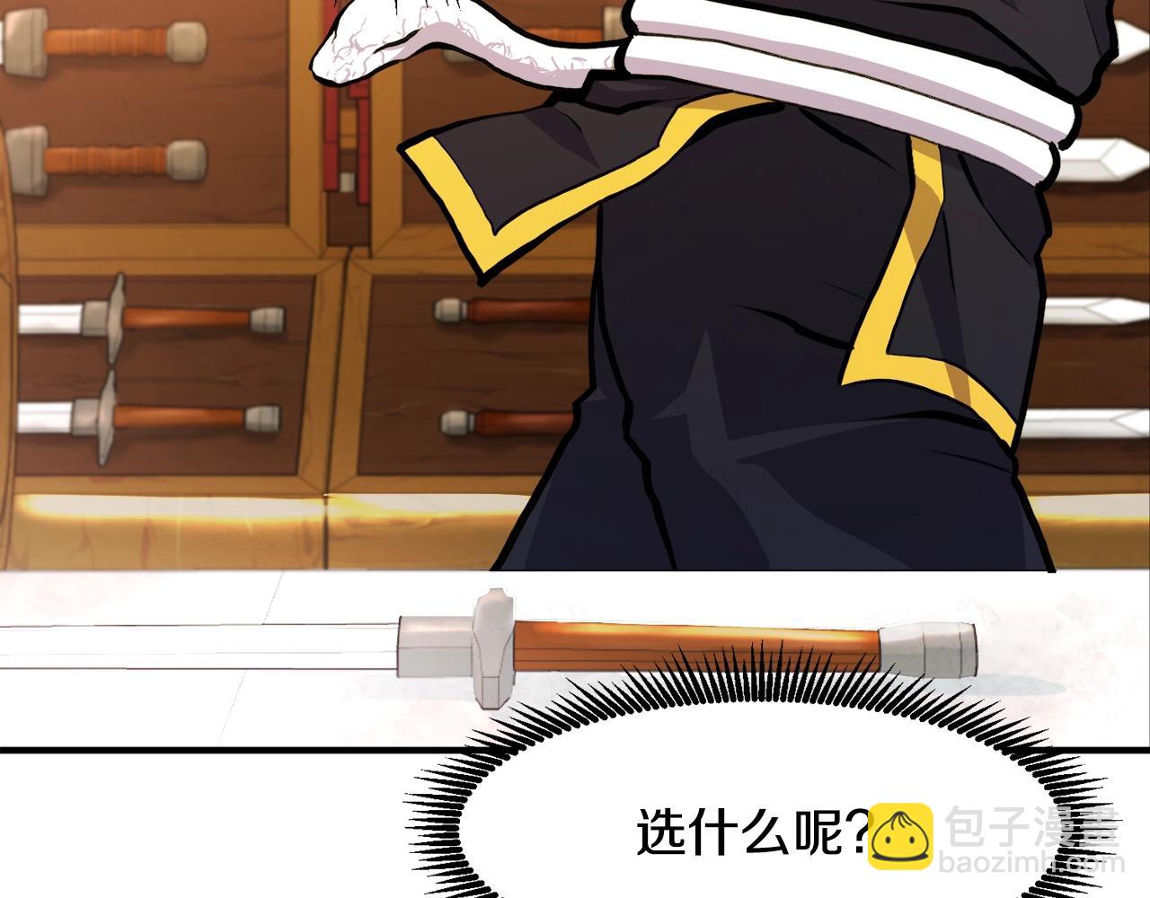 第106话 剧毒的诞生36
