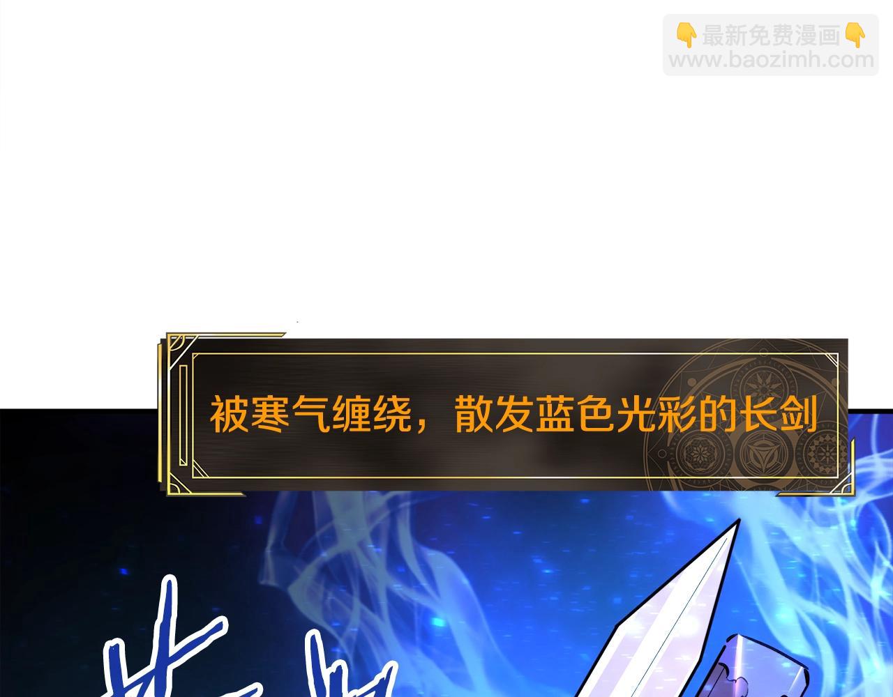 第106话 剧毒的诞生40