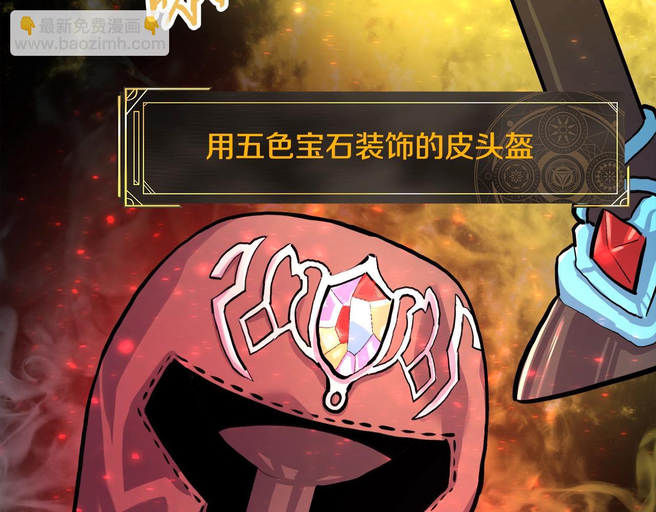 第106话 剧毒的诞生44