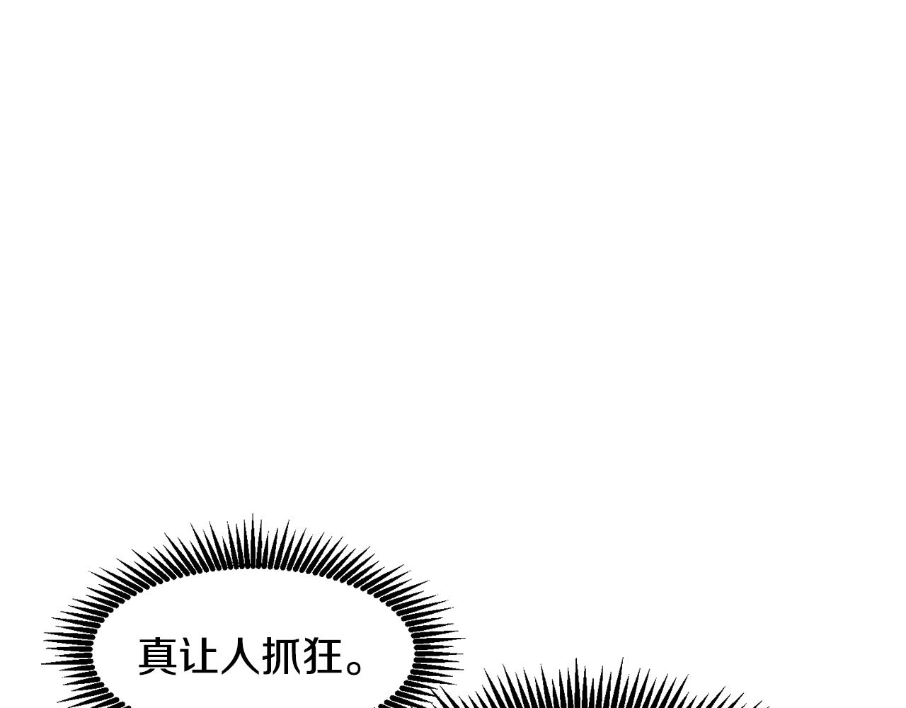第106话 剧毒的诞生51