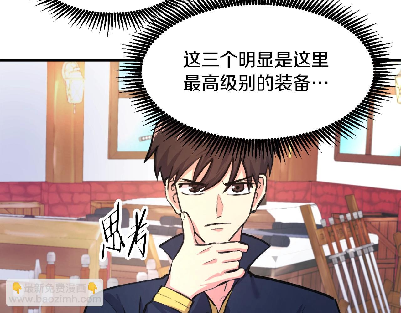第106话 剧毒的诞生52