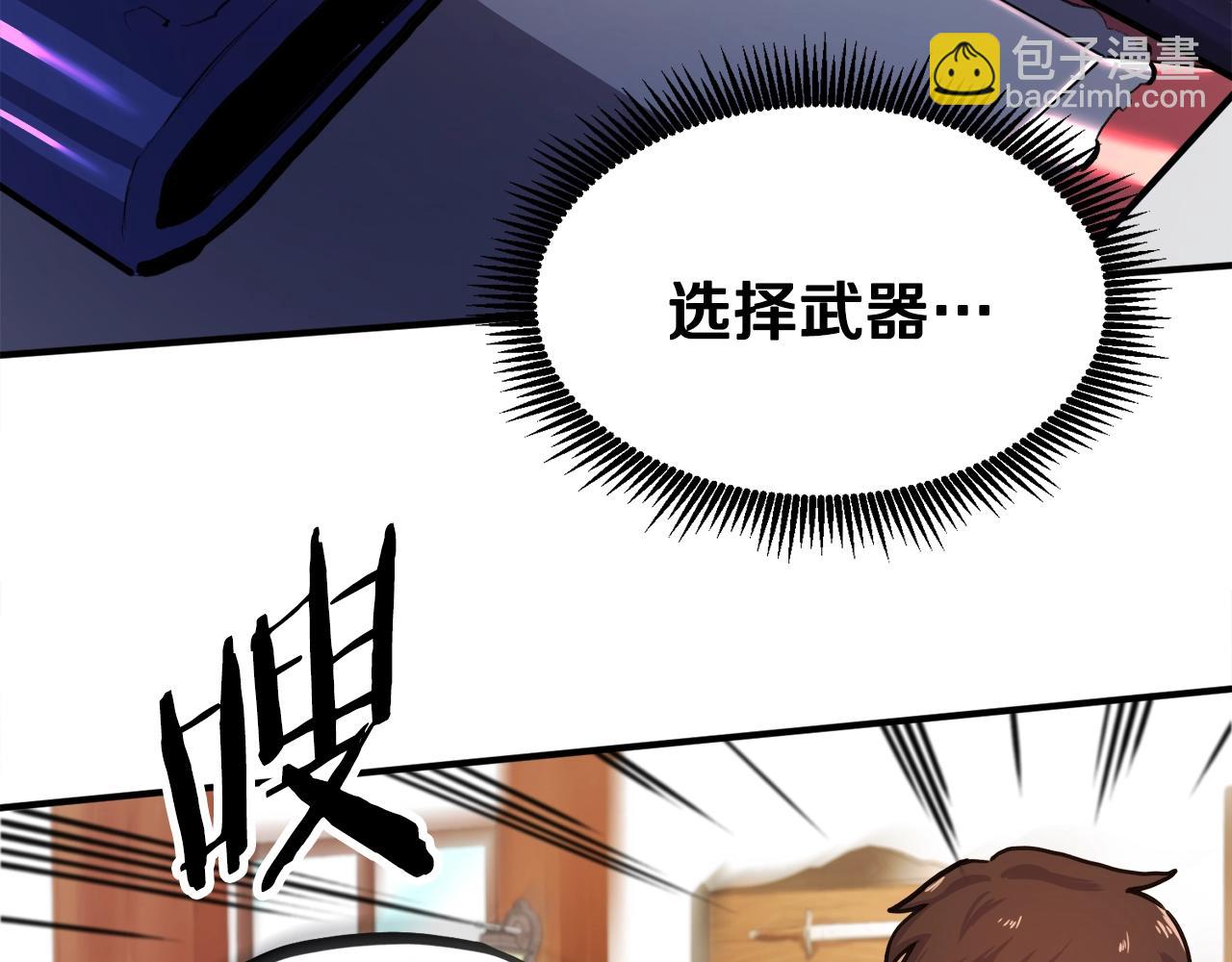 第106话 剧毒的诞生59