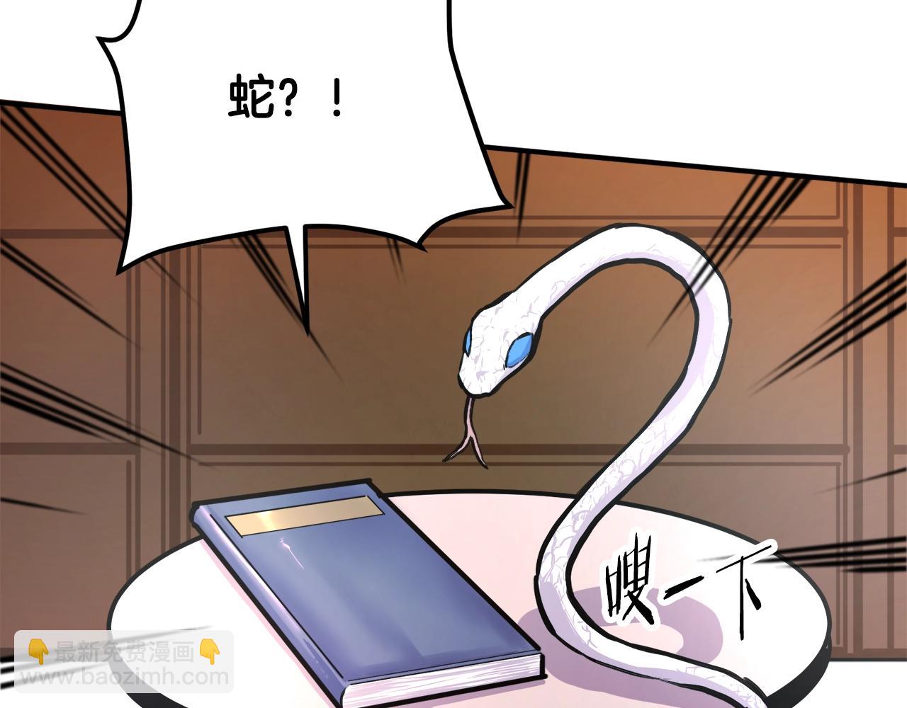 第106话 剧毒的诞生62
