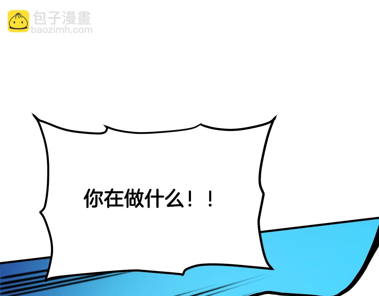 第106话 剧毒的诞生66