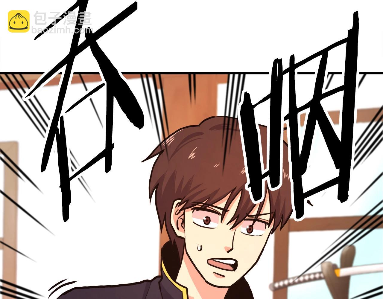 第106话 剧毒的诞生70