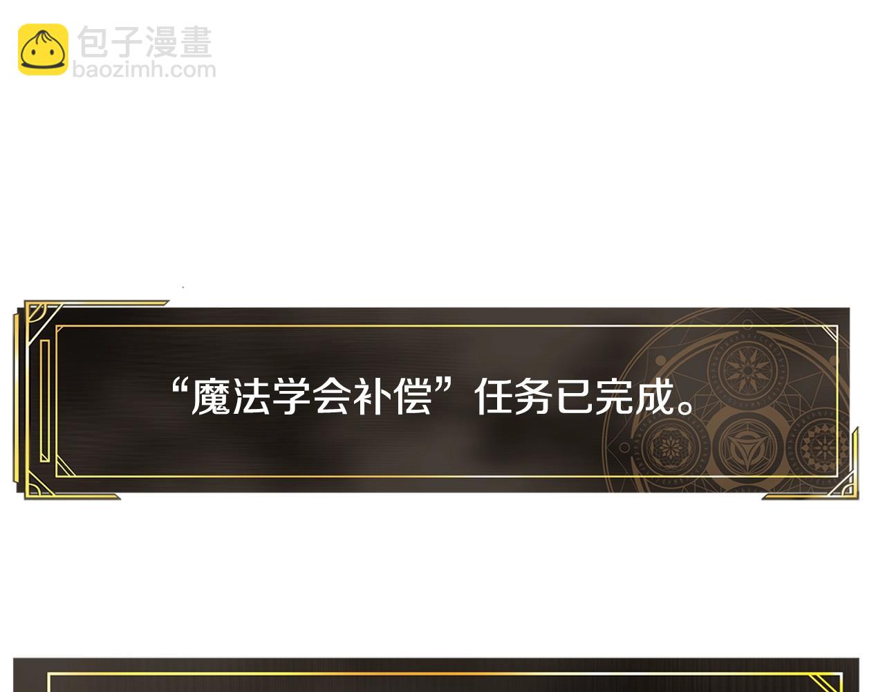 第106话 剧毒的诞生79