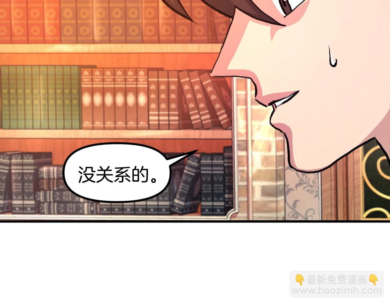 第106话 剧毒的诞生8