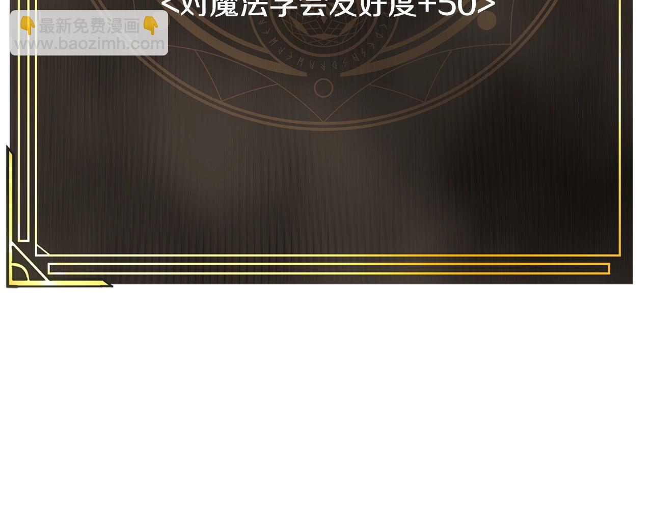 第106话 剧毒的诞生81