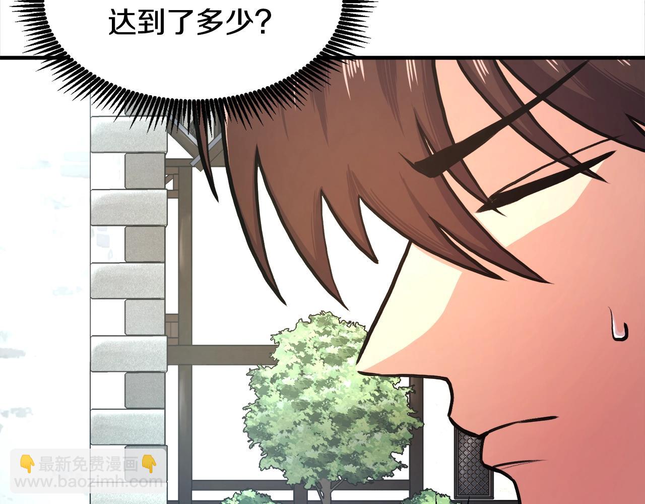 第106话 剧毒的诞生90